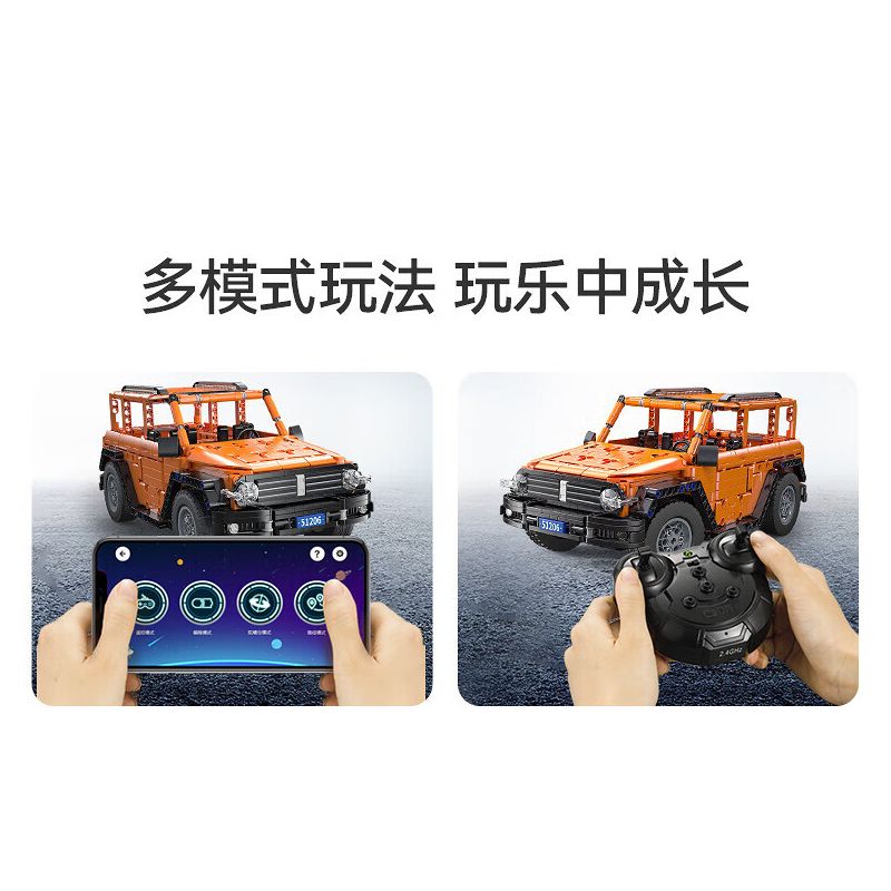 CADA DOUBLEE C51206 51206 non  XE TĂNG SUV tỷ lệ 1:12 bộ đồ chơi xếp lắp ráp ghép mô hình  Kỹ Thuật Công Nghệ Cao Mô Hình Phương Tiện 561 khối