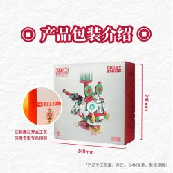 X AREA-X AX0002 0002 non  HOO NGẮN bộ đồ chơi xếp lắp ráp ghép mô hình LUCKY TIGER
