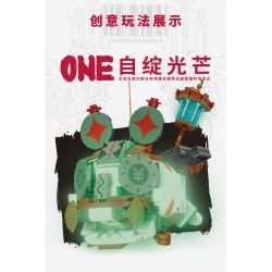 X AREA-X AX0002 0002 non  HOO NGẮN bộ đồ chơi xếp lắp ráp ghép mô hình LUCKY TIGER