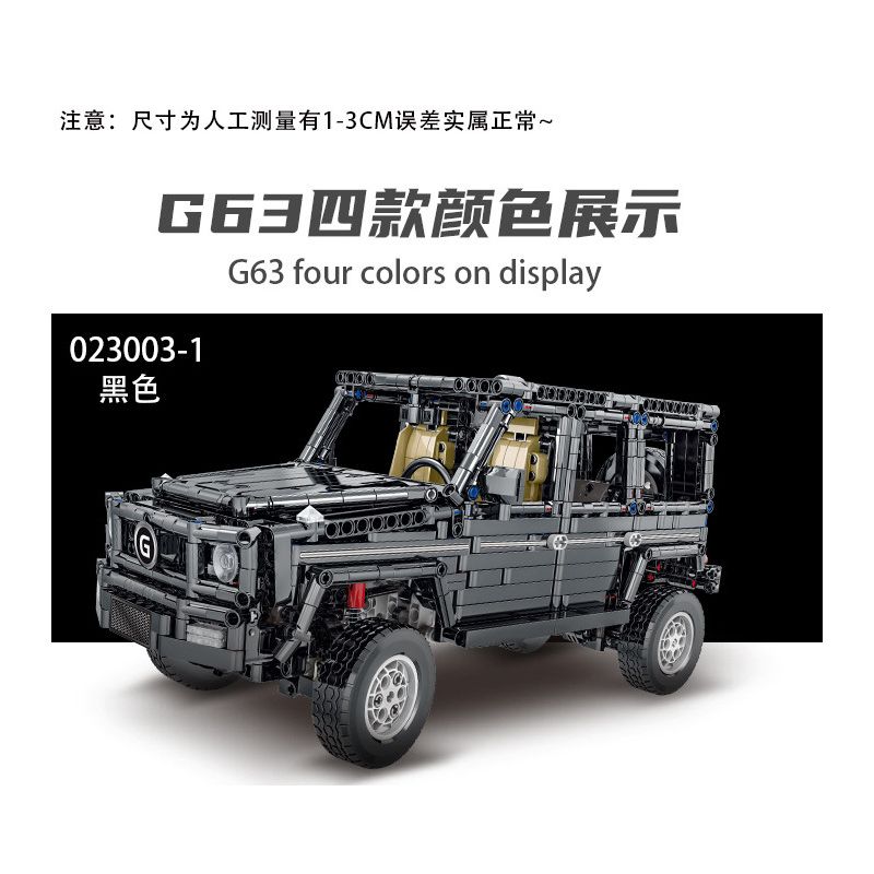 MorkModel 023003-1 023003-2 023003-3 023003-4 Mork Model 023003-1 023003-2 023003-3 023003-4 REBRICKABLE MOC-46049 46049 MOC46049 non  MERCEDES BENZ AMG G63 1:12 tỷ lệ 1:12 bộ đồ chơi xếp lắp ráp ghép mô hình  Kỹ Thuật Công Nghệ Cao Mô Hình Phương Tiện 1629 khối