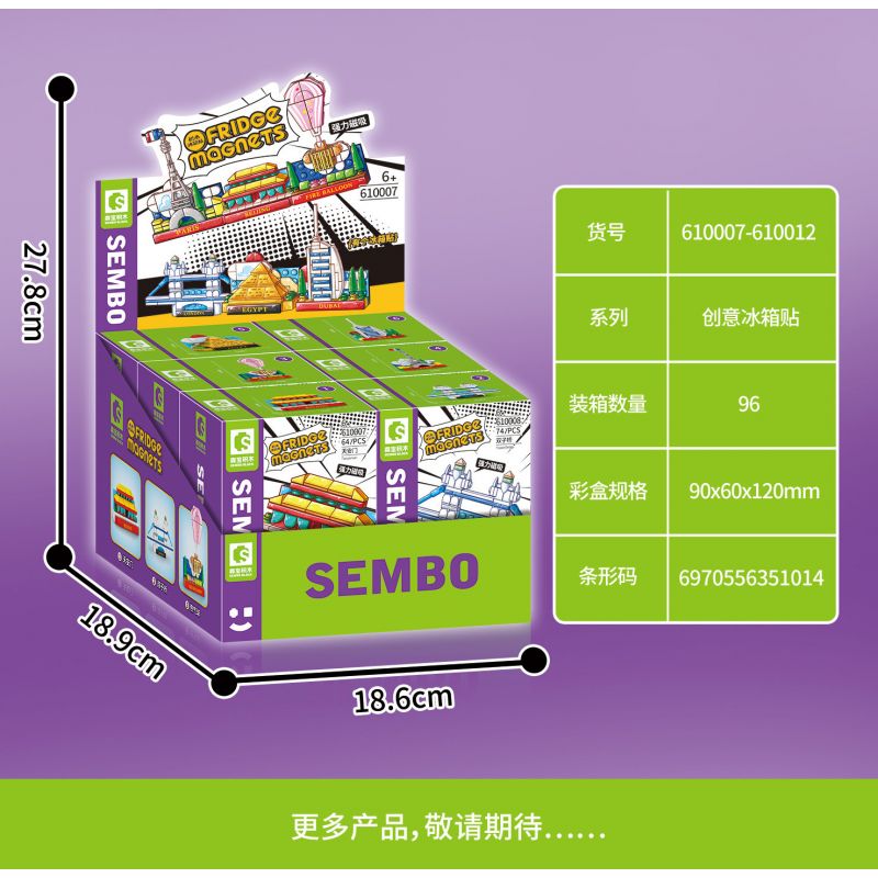 SEMBO 610009 non  KHINH KHÍ CẦU bộ đồ chơi xếp lắp ráp ghép mô hình Fridge Refrigerator Magnets FRIDGE MAGNETS Nam Châm Dính Tủ Lạnh 58 khối