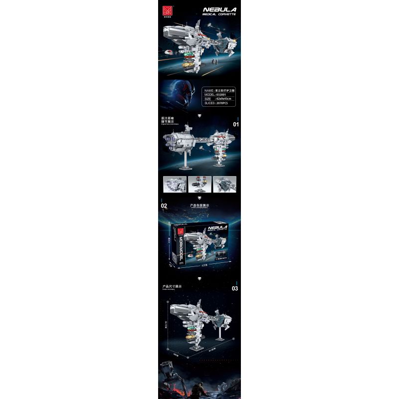 MorkModel 032001 Mork Model 032001 REBRICKABLE MOC-57273 57273 MOC57273 non  NEBULA-B TÀU KHU TRỤC Y TẾ bộ đồ chơi xếp lắp ráp ghép mô hình Star Wars NEBULON-B ESCORT FRIGATE Chiến Tranh Giữa Các Vì Sao 1988 khối