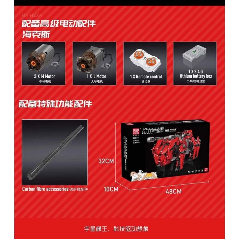 MouldKing 20005 Mould King 20005 non  ĐI BỘ XE TĂNG HET. bộ đồ chơi xếp lắp ráp ghép mô hình  WALKING TANK (HEXAPOD)、MK-HEXA Kỹ Thuật Công Nghệ Cao Mô Hình Phương Tiện 1608 khối