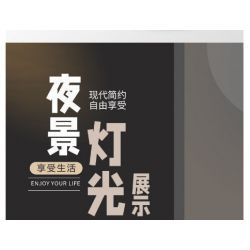 MorkModel 031023 Mork Model 031023 non  ĐÈN BÀN HÌNH BÁN NGUYỆT CỔ ĐIỂN bộ đồ chơi xếp lắp ráp ghép mô hình Creator TABLE LAMP Sáng Tạo 987 khối