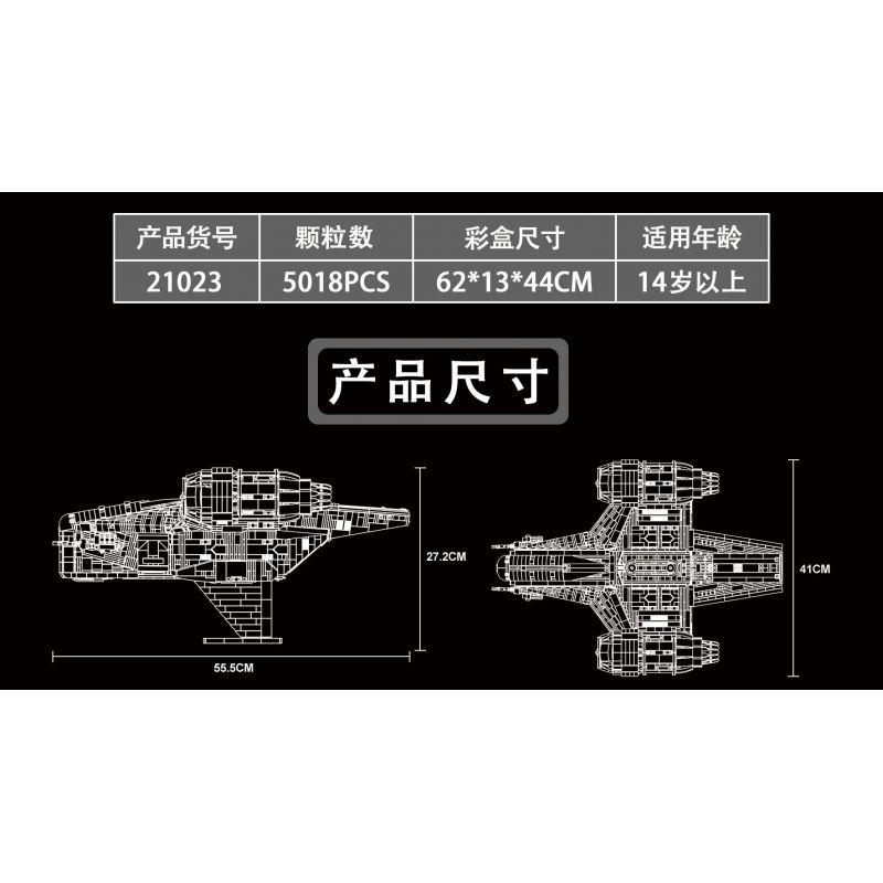MouldKing 21023 Mould King 21023 SUPER 18K K20006 20006 non  DAO CẠO bộ đồ chơi xếp lắp ráp ghép mô hình Star Wars THE RAZOR CREST Chiến Tranh Giữa Các Vì Sao 4887 khối