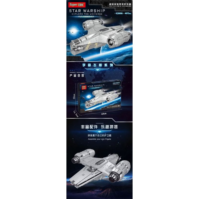 MouldKing 21023 Mould King 21023 SUPER 18K K20006 20006 non  DAO CẠO bộ đồ chơi xếp lắp ráp ghép mô hình Star Wars THE RAZOR CREST Chiến Tranh Giữa Các Vì Sao 4887 khối