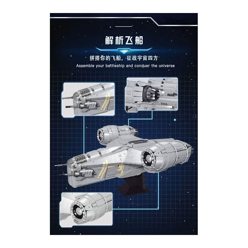 MouldKing 21023 Mould King 21023 SUPER 18K K20006 20006 non  DAO CẠO bộ đồ chơi xếp lắp ráp ghép mô hình Star Wars THE RAZOR CREST Chiến Tranh Giữa Các Vì Sao 4887 khối