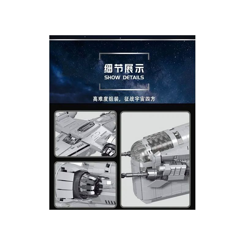 MouldKing 21023 Mould King 21023 SUPER 18K K20006 20006 non  DAO CẠO bộ đồ chơi xếp lắp ráp ghép mô hình Star Wars THE RAZOR CREST Chiến Tranh Giữa Các Vì Sao 4887 khối