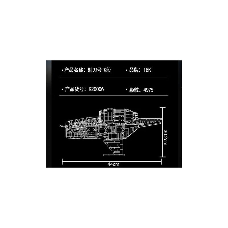 MouldKing 21023 Mould King 21023 SUPER 18K K20006 20006 non  DAO CẠO bộ đồ chơi xếp lắp ráp ghép mô hình Star Wars THE RAZOR CREST Chiến Tranh Giữa Các Vì Sao 4887 khối