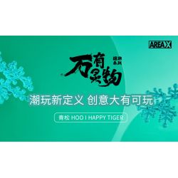 X AREA-X AX0001 0001 non  CÂY THÔNG HOO bộ đồ chơi xếp lắp ráp ghép mô hình HAPPY TIGER