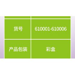 SEMBO 610006 non  NAM CHÂM TỦ LẠNH SÁNG TẠO TAJ MAHAL bộ đồ chơi xếp lắp ráp ghép mô hình Fridge Refrigerator Magnets FRIDGE MAGNETS Nam Châm Dính Tủ Lạnh 70 khối