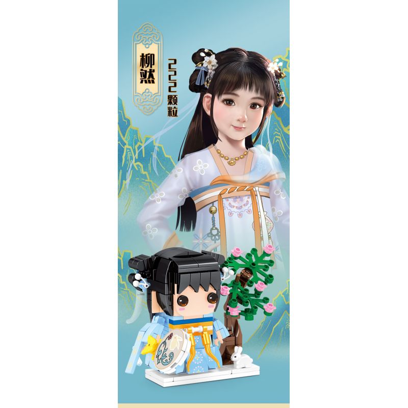 SEMBO 609006 non  GIÓ NỔI Ở LẠC DƯƠNG CẬU BÉ PHÉP THUẬT LIU RAN bộ đồ chơi xếp lắp ráp ghép mô hình 222 khối