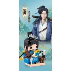 SEMBO 609003 non  GIÓ NỔI Ở LẠC DƯƠNG CẬU BÉ PHÉP THUẬT PEI KUN bộ đồ chơi xếp lắp ráp ghép mô hình 250 khối