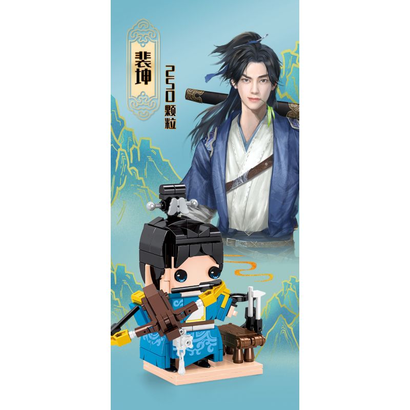 SEMBO 609003 non  GIÓ NỔI Ở LẠC DƯƠNG CẬU BÉ PHÉP THUẬT PEI KUN bộ đồ chơi xếp lắp ráp ghép mô hình 250 khối