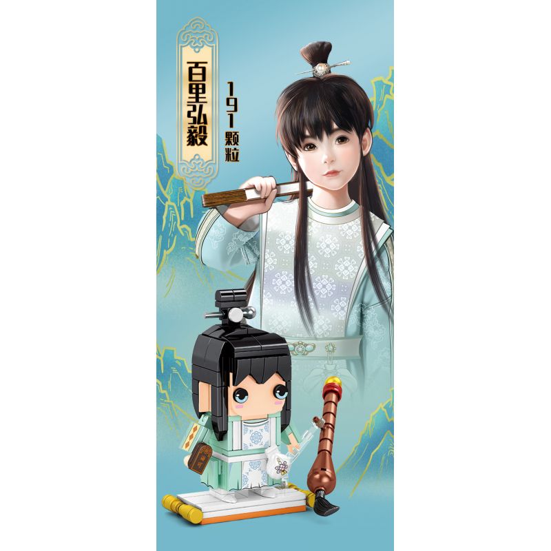 SEMBO 609005 non  GIÓ NỔI Ở LẠC DƯƠNG CẬU BÉ PHÉP THUẬT BAILI HONGYI bộ đồ chơi xếp lắp ráp ghép mô hình 191 khối