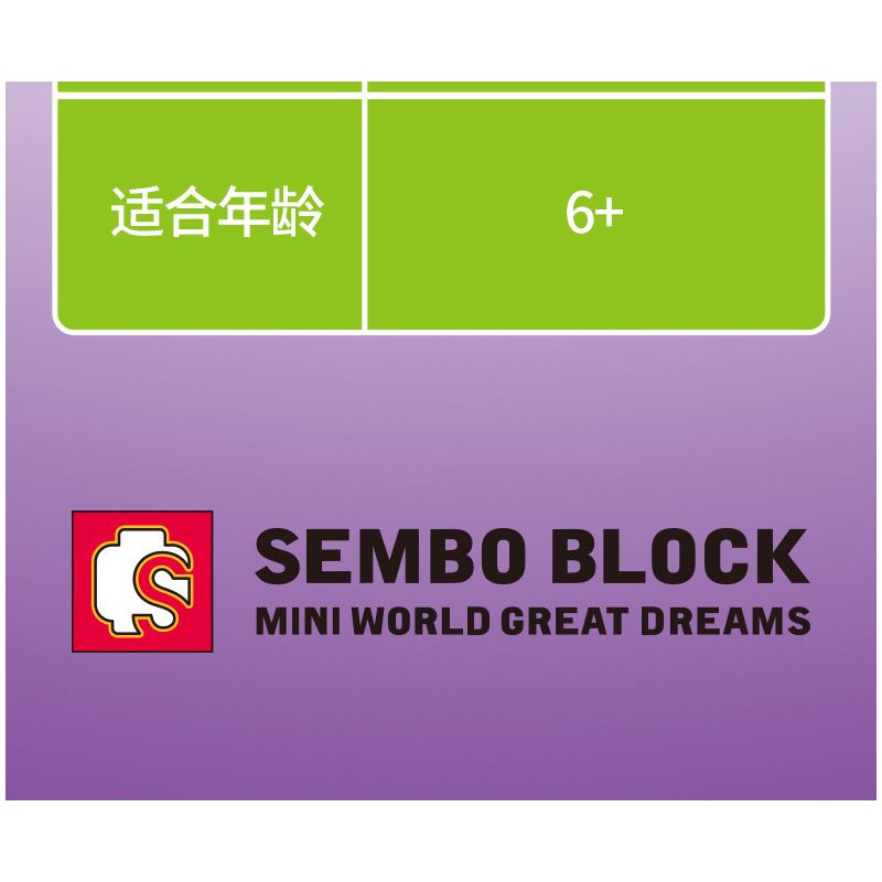 SEMBO 610005 non  THÁP NGHIÊNG PISA bộ đồ chơi xếp lắp ráp ghép mô hình Fridge Refrigerator Magnets FRIDGE MAGNETS Nam Châm Dính Tủ Lạnh 59 khối