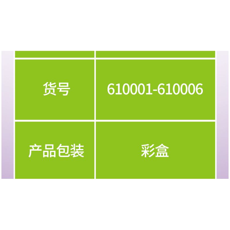 SEMBO 610005 non  THÁP NGHIÊNG PISA bộ đồ chơi xếp lắp ráp ghép mô hình Fridge Refrigerator Magnets FRIDGE MAGNETS Nam Châm Dính Tủ Lạnh 59 khối