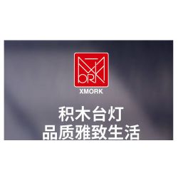 MorkModel 031021 Mork Model 031021 non  ĐÈN BÀN HÌNH THANG CỔ ĐIỂN bộ đồ chơi xếp lắp ráp ghép mô hình Creator TABLE LAMP Sáng Tạo 900 khối