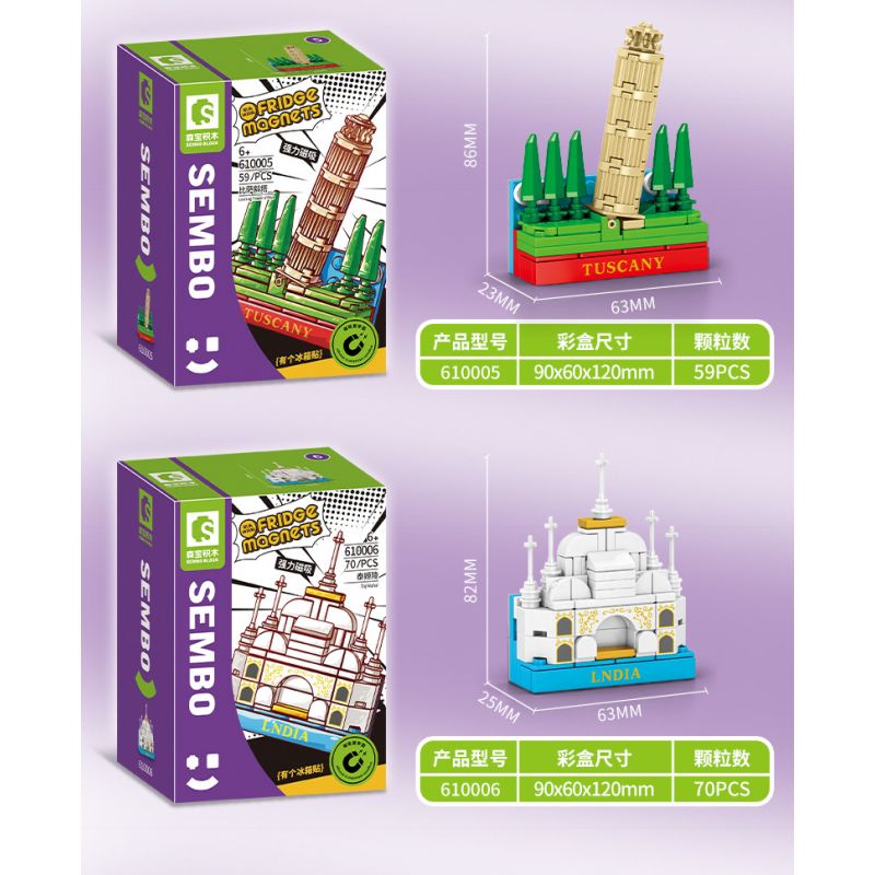 SEMBO 610005 non  THÁP NGHIÊNG PISA bộ đồ chơi xếp lắp ráp ghép mô hình Fridge Refrigerator Magnets FRIDGE MAGNETS Nam Châm Dính Tủ Lạnh 59 khối