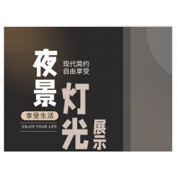 MorkModel 031021 Mork Model 031021 non  ĐÈN BÀN HÌNH THANG CỔ ĐIỂN bộ đồ chơi xếp lắp ráp ghép mô hình Creator TABLE LAMP Sáng Tạo 900 khối