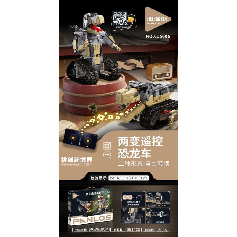 PanlosBrick 615006 Panlos Brick 615006 non  XE KHỦNG LONG ĐIỀU KHIỂN TỪ XA HAI THAY ĐỔI TYRANNOSAURUS REX bộ đồ chơi xếp lắp ráp ghép mô hình  Kỹ Thuật Công Nghệ Cao Mô Hình Phương Tiện 854 khối