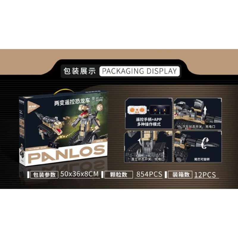 PanlosBrick 615006 Panlos Brick 615006 non  XE KHỦNG LONG ĐIỀU KHIỂN TỪ XA HAI THAY ĐỔI TYRANNOSAURUS REX bộ đồ chơi xếp lắp ráp ghép mô hình  Kỹ Thuật Công Nghệ Cao Mô Hình Phương Tiện 854 khối