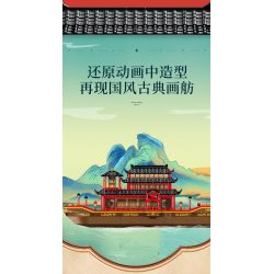 SEMBO 609008 non  TRANH THUYỀN bộ đồ chơi xếp lắp ráp ghép mô hình 832 khối