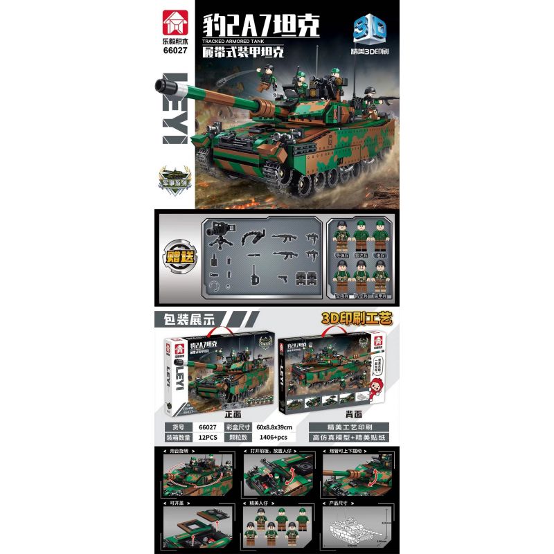 LE YI 66027 non  XE TĂNG BỌC THÉP BÁNH XÍCH LEOPARD 2A7 bộ đồ chơi xếp lắp ráp ghép mô hình Military Army TRACKED ARMORED TANK Quân Sự Bộ Đội 1406 khối