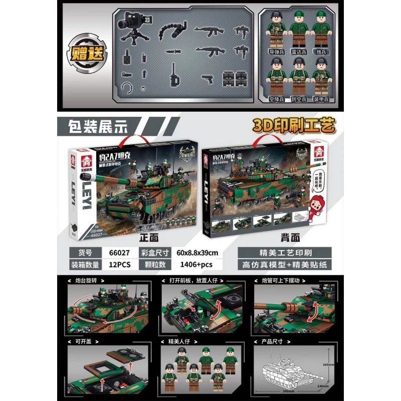 LE YI 66027 non  XE TĂNG BỌC THÉP BÁNH XÍCH LEOPARD 2A7 bộ đồ chơi xếp lắp ráp ghép mô hình Military Army TRACKED ARMORED TANK Quân Sự Bộ Đội 1406 khối