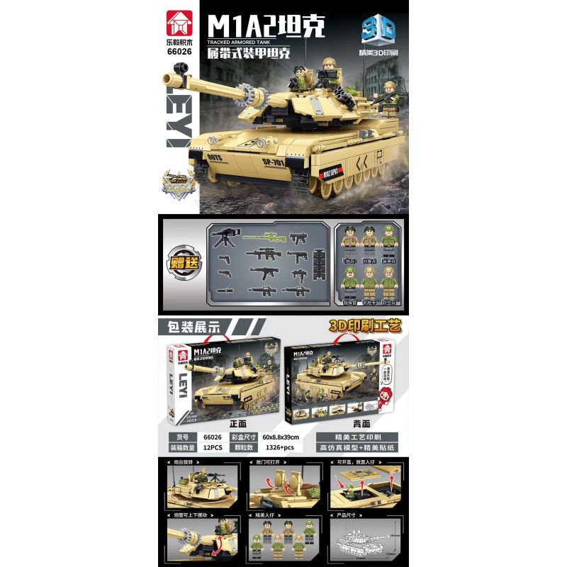 LE YI 66026 non  XE TĂNG BỌC THÉP BÁNH XÍCH M1A2 bộ đồ chơi xếp lắp ráp ghép mô hình Military Army M1A2 TRACKED ARMORED TANK Quân Sự Bộ Đội 1326 khối