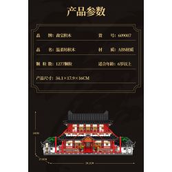 SEMBO 609007 non  QUẢNG TRƯỜNG NHẸ NHÀNG bộ đồ chơi xếp lắp ráp ghép mô hình 1265 khối