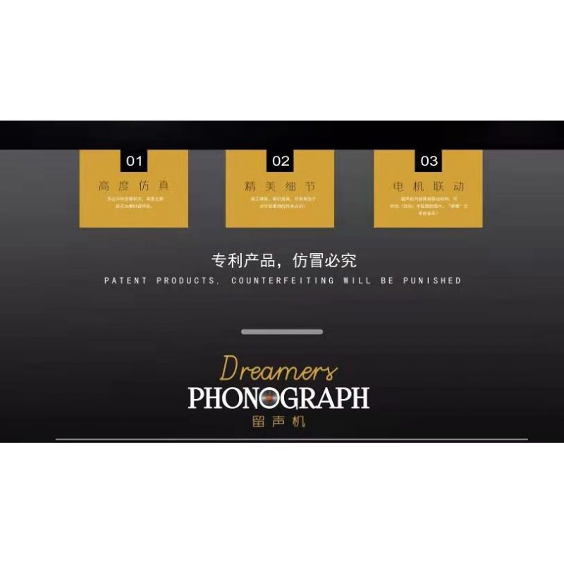 HAPPY BUILD SHINEYU XINYU YC-21002 21002 YC21002 non  LẮP RÁP GRAMPHONE bộ đồ chơi xếp lắp ráp ghép mô hình Creator Expert DREAMERS PHONOGRAPH Chuyên Gia Sáng Tạo 2125 khối