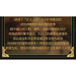 SEMBO 609007 non  QUẢNG TRƯỜNG NHẸ NHÀNG bộ đồ chơi xếp lắp ráp ghép mô hình 1265 khối