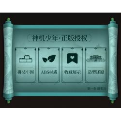 SEMBO 609007 non  QUẢNG TRƯỜNG NHẸ NHÀNG bộ đồ chơi xếp lắp ráp ghép mô hình 1265 khối