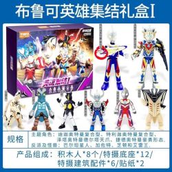 BLOKS 73006 non  PHIÊN BẢN KẾT HỢP SIÊU CỔ ĐIỂN TẬP ANH HÙNG bộ đồ chơi xếp lắp ráp ghép mô hình Movie & Game Phim Và Trò Chơi