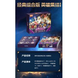 BLOKS 73006 non  PHIÊN BẢN KẾT HỢP SIÊU CỔ ĐIỂN TẬP ANH HÙNG bộ đồ chơi xếp lắp ráp ghép mô hình Movie & Game Phim Và Trò Chơi