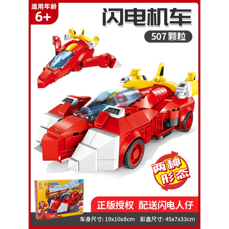 PanlosBrick 689001A 689001B 689001C 689001D Panlos Brick 689001A 689001B 689001C 689001D non  COSMIC GUARDS 4. bộ đồ chơi xếp lắp ráp ghép mô hình Movie & Game Phim Và Trò Chơi 2124 khối