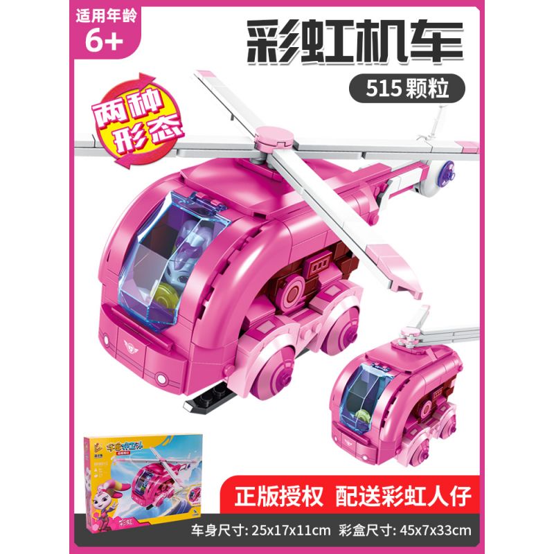 PanlosBrick 689001A 689001B 689001C 689001D Panlos Brick 689001A 689001B 689001C 689001D non  COSMIC GUARDS 4. bộ đồ chơi xếp lắp ráp ghép mô hình Movie & Game Phim Và Trò Chơi 2124 khối