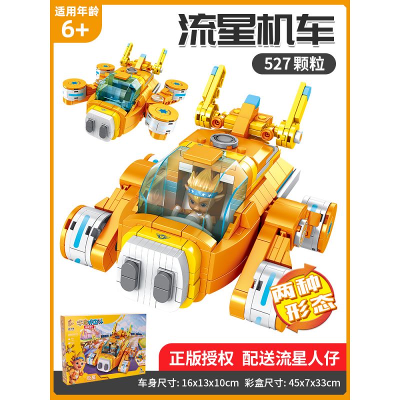 PanlosBrick 689001A 689001B 689001C 689001D Panlos Brick 689001A 689001B 689001C 689001D non  COSMIC GUARDS 4. bộ đồ chơi xếp lắp ráp ghép mô hình Movie & Game Phim Và Trò Chơi 2124 khối