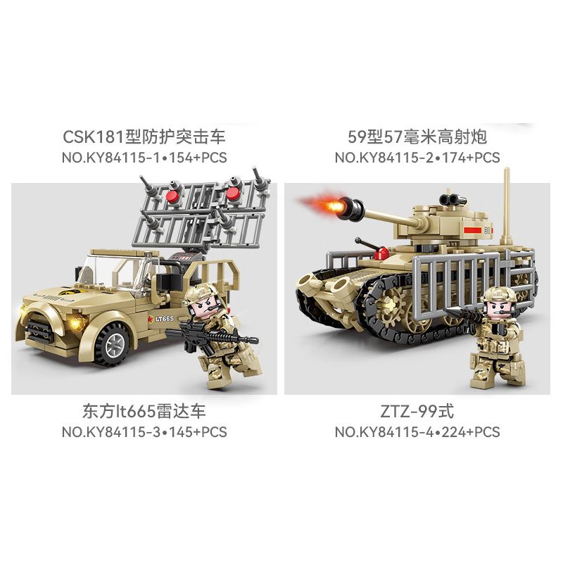 Kazi KY84115 84115 non  XE RADAR SÓNG MÉT KẾT HỢP 4 bộ đồ chơi xếp lắp ráp ghép mô hình Military Power Sức Mạnh Quân Sự 697 khối