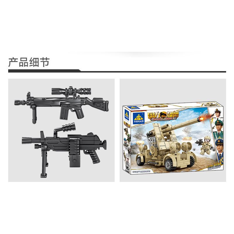 Kazi KY84115 84115 non  XE RADAR SÓNG MÉT KẾT HỢP 4 bộ đồ chơi xếp lắp ráp ghép mô hình Military Power Sức Mạnh Quân Sự 697 khối