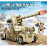 Kazi KY84115 84115 non  XE RADAR SÓNG MÉT KẾT HỢP 4 bộ đồ chơi xếp lắp ráp ghép mô hình Military Power Sức Mạnh Quân Sự 697 khối