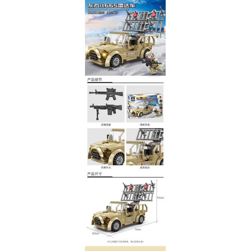 Kazi KY84115 84115 non  XE RADAR SÓNG MÉT KẾT HỢP 4 bộ đồ chơi xếp lắp ráp ghép mô hình Military Power Sức Mạnh Quân Sự 697 khối