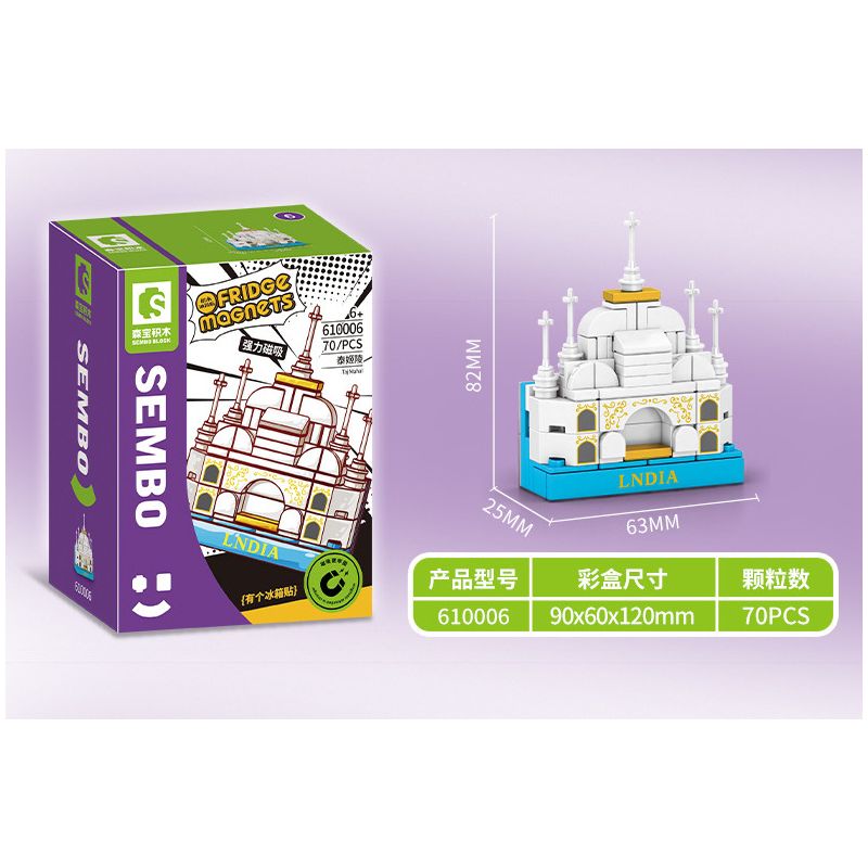SEMBO 610002 non  HÒN NGỌC PHƯƠNG ĐÔNG bộ đồ chơi xếp lắp ráp ghép mô hình Fridge Refrigerator Magnets FRIDGE MAGNETS Nam Châm Dính Tủ Lạnh 59 khối