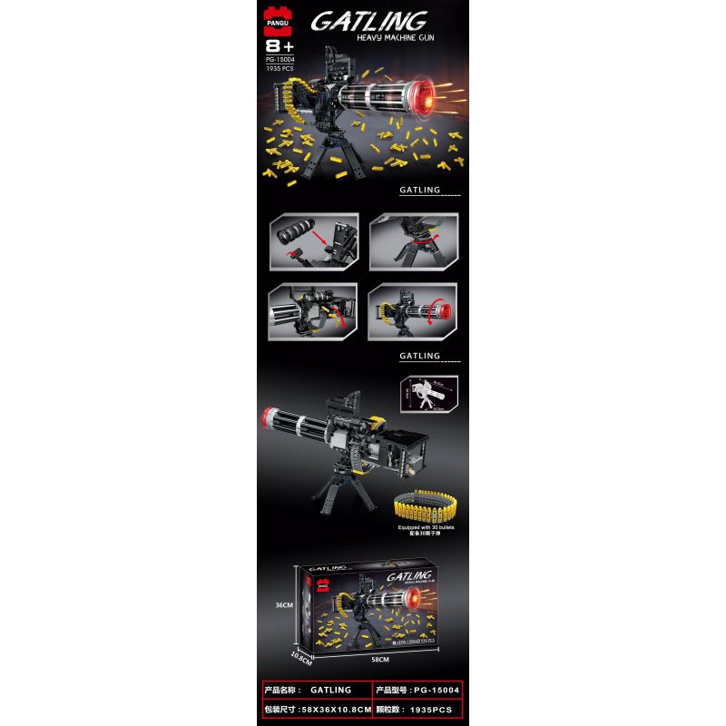 PANGU PG-15004 15004 PG15004 non  SÚNG MÁY NẶNG GUTIN bộ đồ chơi xếp lắp ráp ghép mô hình Gun GATLING HEAVY MACHINE GUN 1935 khối