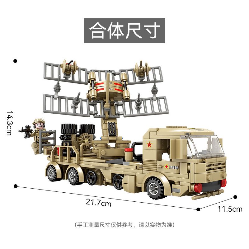 Kazi KY84115 84115 non  XE RADAR SÓNG MÉT KẾT HỢP 4 bộ đồ chơi xếp lắp ráp ghép mô hình Military Power Sức Mạnh Quân Sự 697 khối