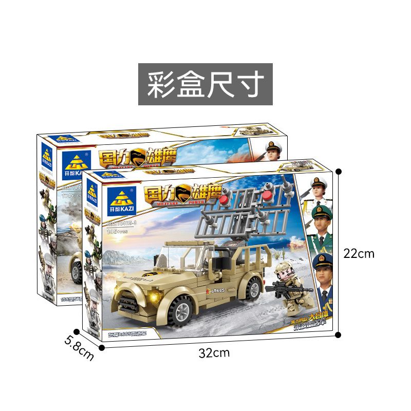 Kazi KY84115 84115 non  XE RADAR SÓNG MÉT KẾT HỢP 4 bộ đồ chơi xếp lắp ráp ghép mô hình Military Power Sức Mạnh Quân Sự 697 khối