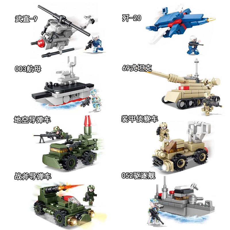 Kazi KY84109 84109 non  PHÍ LẮP RÁP ĐƯỜNG BIỂN BỘ VÀ HÀNG KHÔNG 8 MẪU bộ đồ chơi xếp lắp ráp ghép mô hình Military Power Sức Mạnh Quân Sự