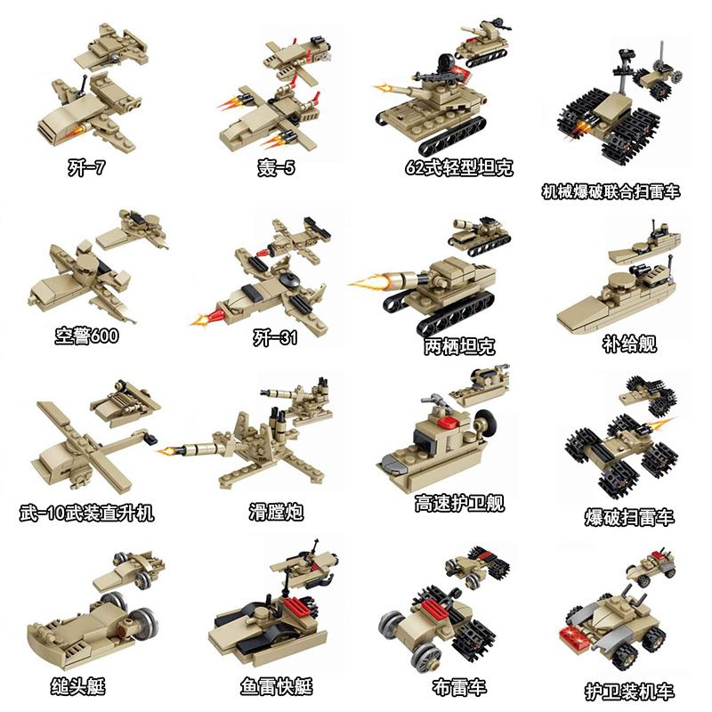 Kazi KY84108 84108 non  16 KẾT HỢP bộ đồ chơi xếp lắp ráp ghép mô hình Military Power Sức Mạnh Quân Sự 517 khối