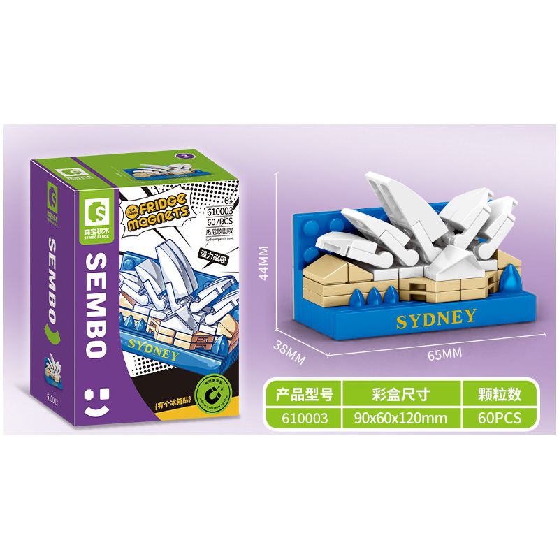 SEMBO 610001 non  ĐỒNG HỒ LỚN bộ đồ chơi xếp lắp ráp ghép mô hình Fridge Refrigerator Magnets FRIDGE MAGNETS Nam Châm Dính Tủ Lạnh 65 khối